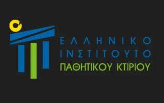 ΕΛΛΗΝΙΚΟ ΙΝΣΤΙΤΟΥΤΟ ΠΑΘΗΤΙΚΟΥ ΚΤΙΡΙΟΥ
